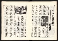 《黨禍—廖仲愷篇》藏品圖，第25張