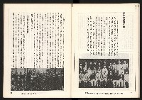 《黨禍—廖仲愷篇》藏品圖，第33張