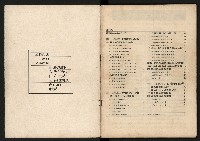 《臺灣的過去與未來》藏品圖，第2張