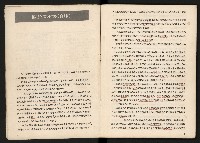 《臺灣的過去與未來》藏品圖，第3張