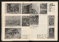 《臺灣的過去與未來》藏品圖，第6張