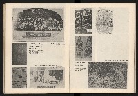 《臺灣的過去與未來》藏品圖，第12張