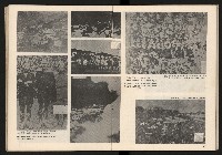 《臺灣的過去與未來》藏品圖，第13張