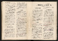 《臺灣的過去與未來》藏品圖，第16張