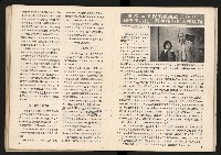 《臺灣的過去與未來》藏品圖，第21張