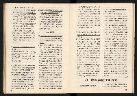 《臺灣的過去與未來》藏品圖，第24張