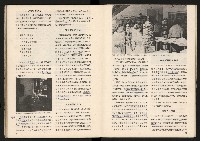 《臺灣的過去與未來》藏品圖，第28張