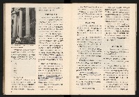 《臺灣的過去與未來》藏品圖，第29張