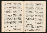 《臺灣的過去與未來》藏品圖，第35張