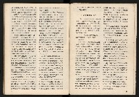 《臺灣的過去與未來》藏品圖，第37張