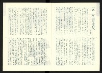 《前衛書訊》藏品圖，第12張