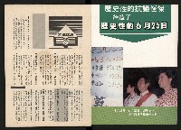 《施性忠當選》藏品圖，第2張