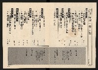 《施性忠當選》藏品圖，第3張