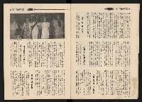 《施性忠當選》藏品圖，第7張