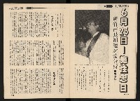 《施性忠當選》藏品圖，第9張