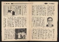 《施性忠當選》藏品圖，第10張