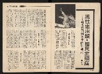 《施性忠當選》藏品圖，第11張