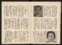 《施性忠當選》藏品圖，第14張