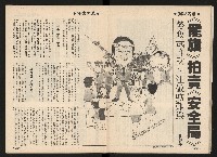 《施性忠當選》藏品圖，第15張