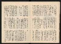 《施性忠當選》藏品圖，第17張