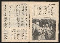 《施性忠當選》藏品圖，第21張