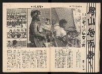 《施性忠當選》藏品圖，第22張