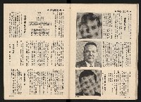 《施性忠當選》藏品圖，第24張