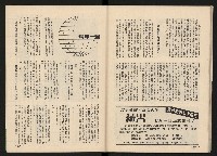 《施性忠當選》藏品圖，第27張