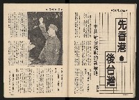 《施性忠當選》藏品圖，第28張