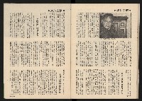 《施性忠當選》藏品圖，第29張