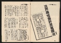 《施性忠當選》藏品圖，第31張