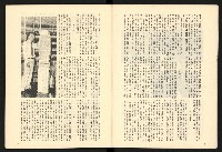 《二月杜鵑紅》藏品圖，第6張