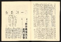 《二月杜鵑紅》藏品圖，第7張