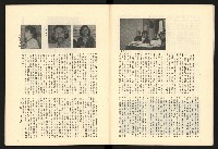 《二月杜鵑紅》藏品圖，第9張