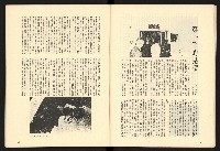 《二月杜鵑紅》藏品圖，第12張