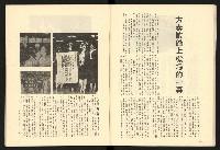 《二月杜鵑紅》藏品圖，第16張