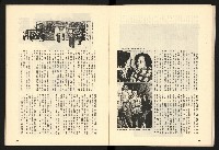 《二月杜鵑紅》藏品圖，第21張