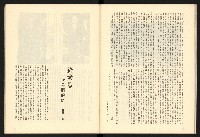 《二月杜鵑紅》藏品圖，第27張