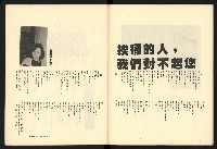 《二月杜鵑紅》藏品圖，第38張