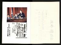 《水牛發飆》藏品圖，第3張