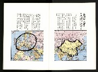 《水牛發飆》藏品圖，第4張