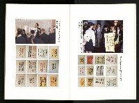 《水牛發飆》藏品圖，第5張