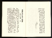 《水牛發飆》藏品圖，第10張