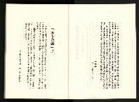 《水牛發飆》藏品圖，第11張