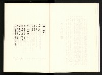 《水牛發飆》藏品圖，第12張