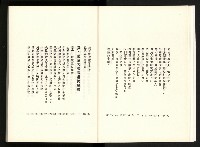 《水牛發飆》藏品圖，第13張