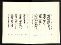 《水牛發飆》藏品圖，第14張