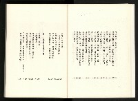 《水牛發飆》藏品圖，第15張