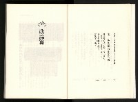 《水牛發飆》藏品圖，第16張