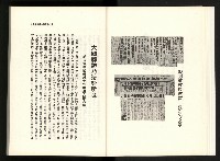 《水牛發飆》藏品圖，第17張